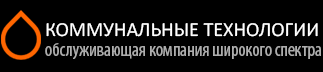 Коммунальные технологии